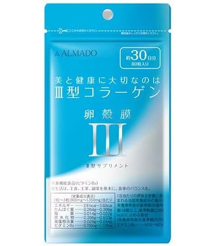 Amazon | アルマード TO-II CLARITY (270粒) | アルマード | コラーゲン
